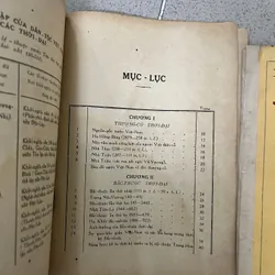 VIỆT SỬ LỚP NHÌ & NHỨT ( 2 tập) 708712
