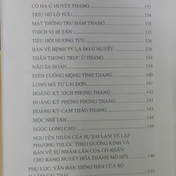 Y LÂM CẢI THÁC  722674