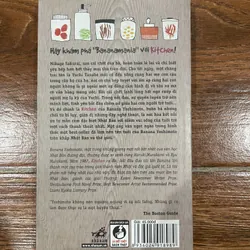 Kitchen - Banana Yoshimoto (k1) 716870