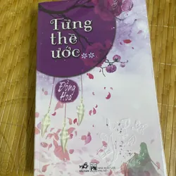 Từng thề ước 720667