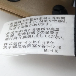 【Khuyến mãi】Túi ISSEY MIYAKE 661469