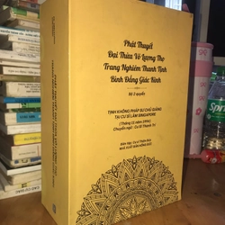Phật Thuyết Đại Thừa Vô Lượng Thọ Trang Nghiêm Tịnh Bình Đẳng Giác Kinh 509258