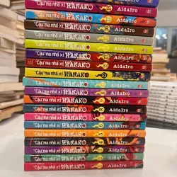 Cậu ma nhà xí Hanako (20 Cuốn) 570104