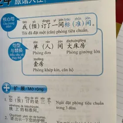 101 Chủ đề giao tiếp tiếng Trung trong thương mại 748707