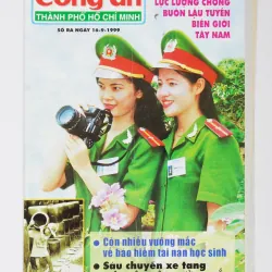 Báo Công an thành phố Hồ Chí Minh xưa (Năm 1999)