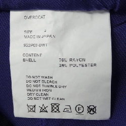 Áo khoác OVERCOAT - Hàng hiệu Authentic 886988