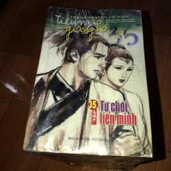 Tiếu ngạo giang hồ - Kim Dung