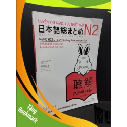 (TẶNG BOOKMARK) Luyện thi năng lực Nhật ngữ N2 NGHE HIỂU mới 70% ố vàng tróc bìa 2017 RBK1710 Sasaki Hitoko - Matsumoto Noriko HỌC NGOẠI NGỮ