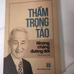 Thẩm Trọng Tảo: Những chặng đường đời - Thẩm Trọng Tảo