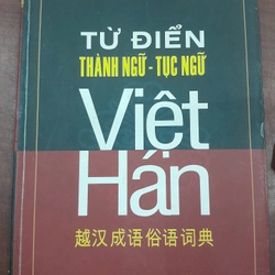 TỪ ĐIỂN THÀNH NGỮ - TỤC NGỮ VIỆT HÁN 291725