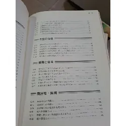 Q&A 野菜 2 - Tiếng Nhật mới 90% ố nhẹ - KHOA HỌC ĐỜI SỐNG - HCM0111 629841