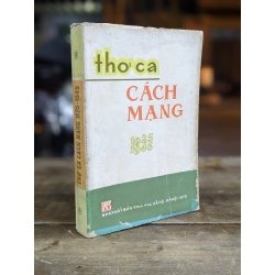 Thơ ca cách mạng (1925 - 1945)