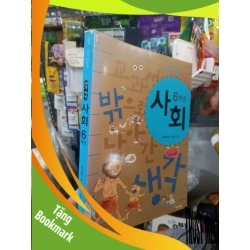 (TẶNG BOOKMARK) Tiếng Hàn bìa nâu hai cha con Sách học tiếng Hàn RBK2702