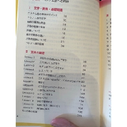 Sách tiếng nhật 113 189332