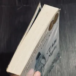 Thời thơ ngây 599936