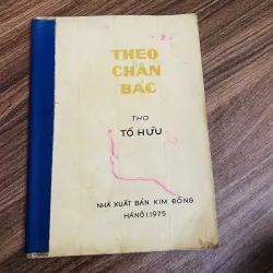 Theo chân - thơ Tố Hữu - nxb 1975 1024301