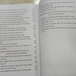 TỔNG KẾT 30 NĂM ĐỔI MỚI 720808