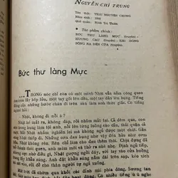 Truyện ngắn Việt Nam 1945-1985, sách dày; Dương Thu Hương, Kim Lân  558526