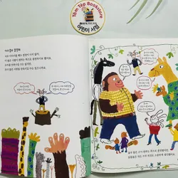𝐒𝐞𝐭 𝟐:  한걸음 먼저 사회그림책 (𝐁𝐮̛𝐨̛́𝐜 đ𝐚̂̀𝐮 𝐭𝐢𝐞̂𝐧 – 𝐬𝐚́𝐜𝐡  572474