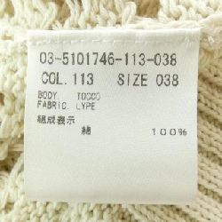 Theory luxe ニット - Hàng hiệu Authentic 827064