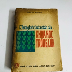 NHỮNG KIẾN THỨC CƠ BẢN CỦA KHOA HỌC TRỒNG LÚA
