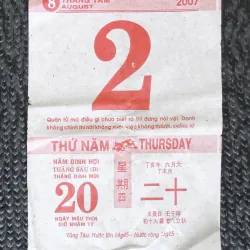 Tờ lịch rời Bloc xưa (Năm 2007)