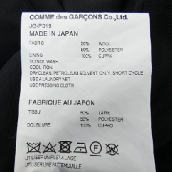 【Mã giảm giá】Quần JUNYA WATANABE 650995