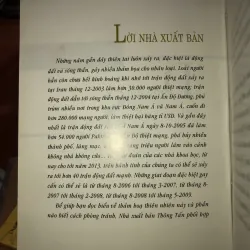 Thảm hoạ động đất và sóng thần  776929