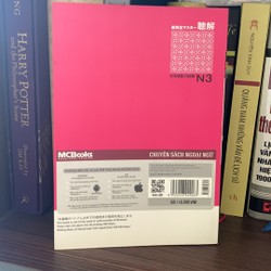 Luyện Thi Năng Lực Tiếng Nhật N3 - Nghe Hiểu 164283