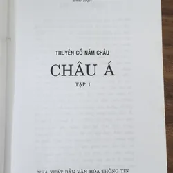 TRUYỆN CỔ NĂM CHÂU (Châu Á) - 605 trang (tập 1) 720586
