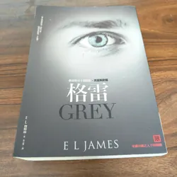 Grey - E.L.James - sách tiếng trung