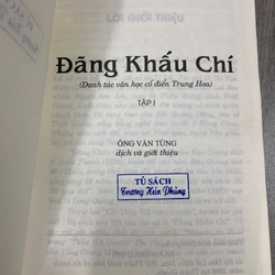Đãng khâu chí. Full bộ 4 tập. 1b5 537340