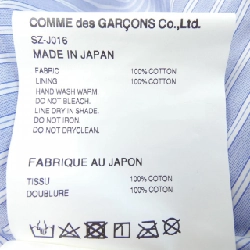 CDG SZ-J016 Jacket - Hàng hiệu Authentic 890818