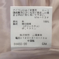 Để trở nên thanh lịch TO BE CHIC Váy 653591