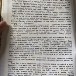 Sách nước ngoài 973876