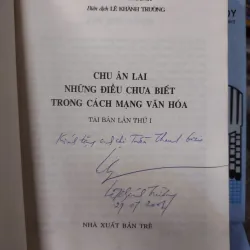 Sách: Chu Ân Lai những điều chưa biết trong Cách mạng Văn Hoá (A3) 598454