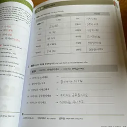 Vitamin tiếng hàn  559744