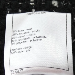 CHANEL P65335V45411 20K Váy - Hàng hiệu Chính hãng 811699