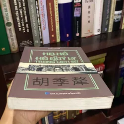 HỌ HỒ VÀ HỒ QUÝ LY TRONG LỊCH SỬ 689502