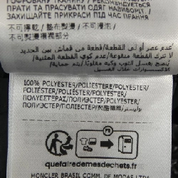 Moncler MONCLER AUXONNE Áo khoác 632395