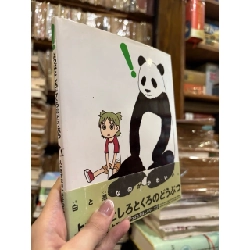 Sách tiếng Nhật 163