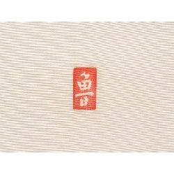 Dây obi Nagoya Rosanjin - Hàng hiệu Authentic 875603