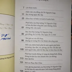 Quyết tâm tiến lên! Biết tiến lên! 643138