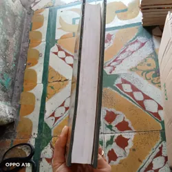 Tâm Thập Lục Kế Bí Quyết Kinh Doanh Dành Cho Các Doanh Nghiệp  597321