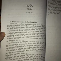 Địa lý toàn thư tân biên  700566