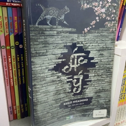 Ác ý - Keigo Higashino