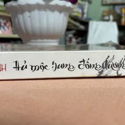 Hủ mộc sung đống lương 🌊 728879