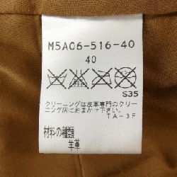 EPOCA Áo khoác da - Hàng hiệu Authentic 821359