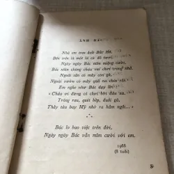 Từ góc sân nhà em-Trần Đăng Khoa 975874
