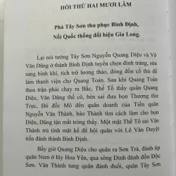 Hoàng Việt Long Hưng Chí — Ngô Giáp Đậu 1023807